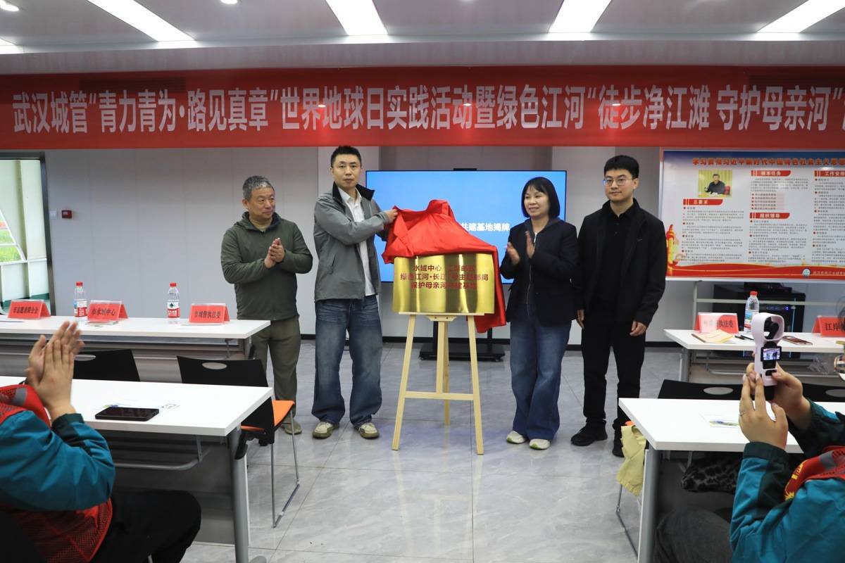 武汉城管“青力青为·路见真章”,60余名志愿者江滩守护母亲河3.jpg