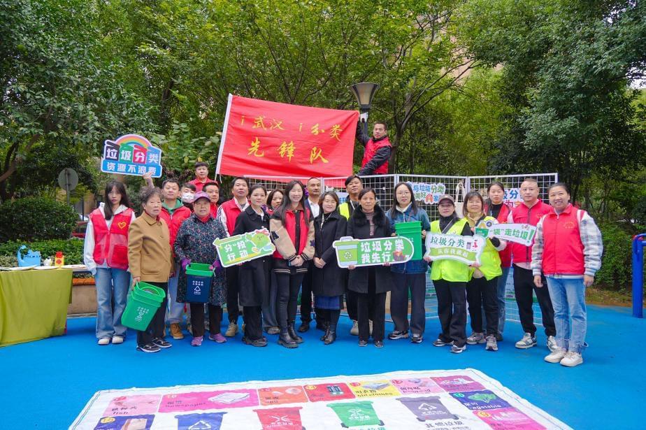 武昌区“两袋对两桶”活动开启绿色新时尚1.jpg