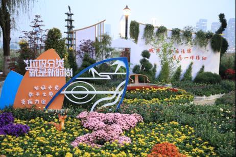 武汉金秋菊展巧融垃圾分类理念引共鸣1.jpg