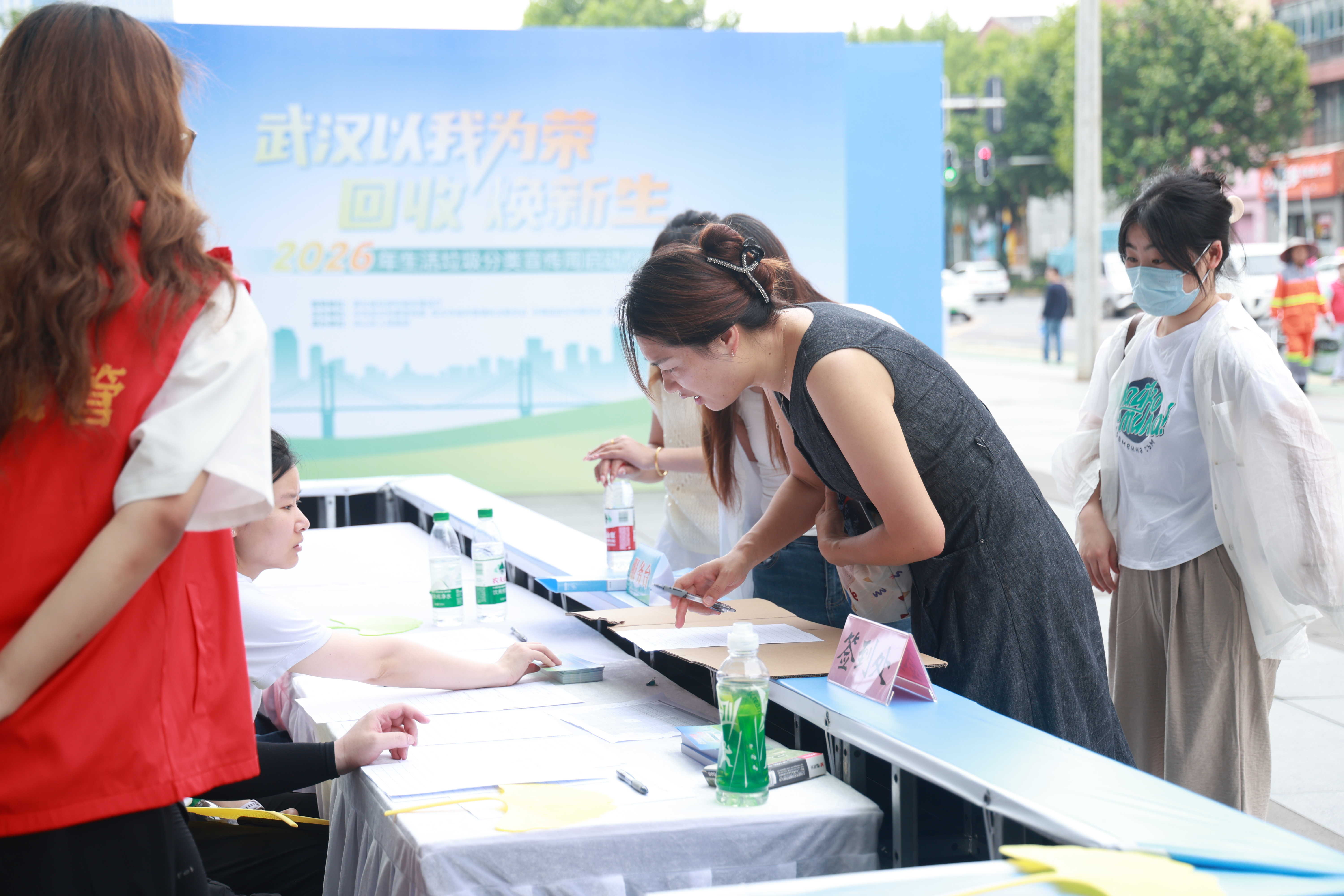 2026年武汉市生活垃圾分类宣传周启动1.jpg