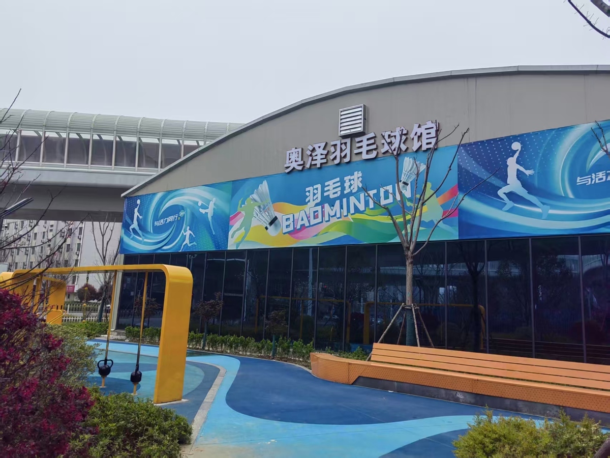 问计于民为民生空间积极赋能,“一桥一策”迸发桥下空间无限活力1.jpg