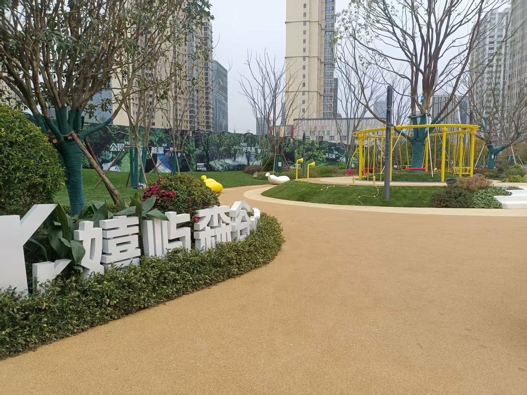东湖高新“嬉屿森谷”街角公园焕新开放2.jpg