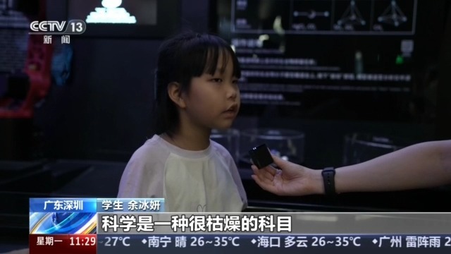 央媒看武汉:持续推进儿童友好建设 解锁“一米高度”童趣空间3.jpeg