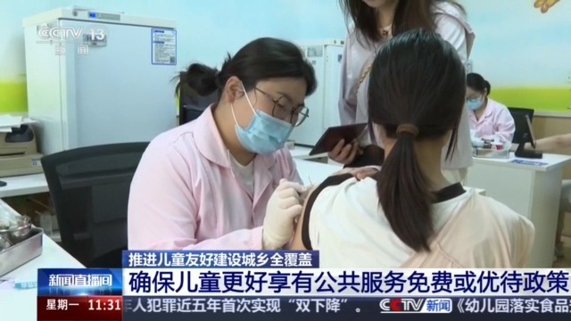 央媒看武汉:持续推进儿童友好建设 解锁“一米高度”童趣空间4.jpeg