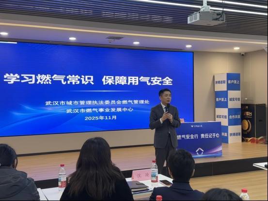 全面排查4万多套出租屋燃气安全隐患,武汉城管筑牢出租屋燃气安全防线.jpg