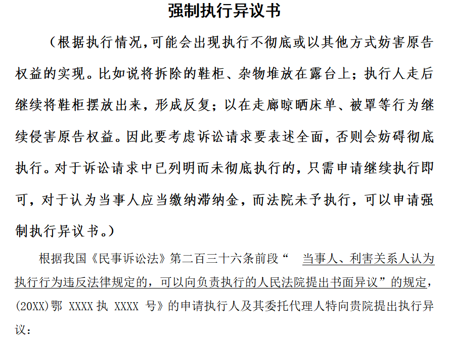 硚口区韩家墩街城管进社区成为居民身边的贴心人10.png