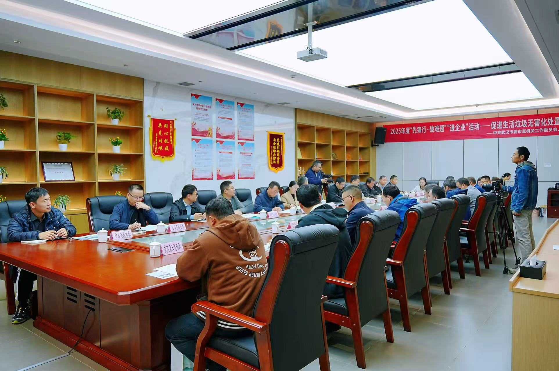 政企面对面 现场解难事4.png