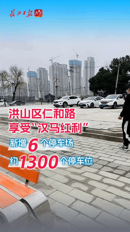 一场力求满分的城市治理大考11.gif