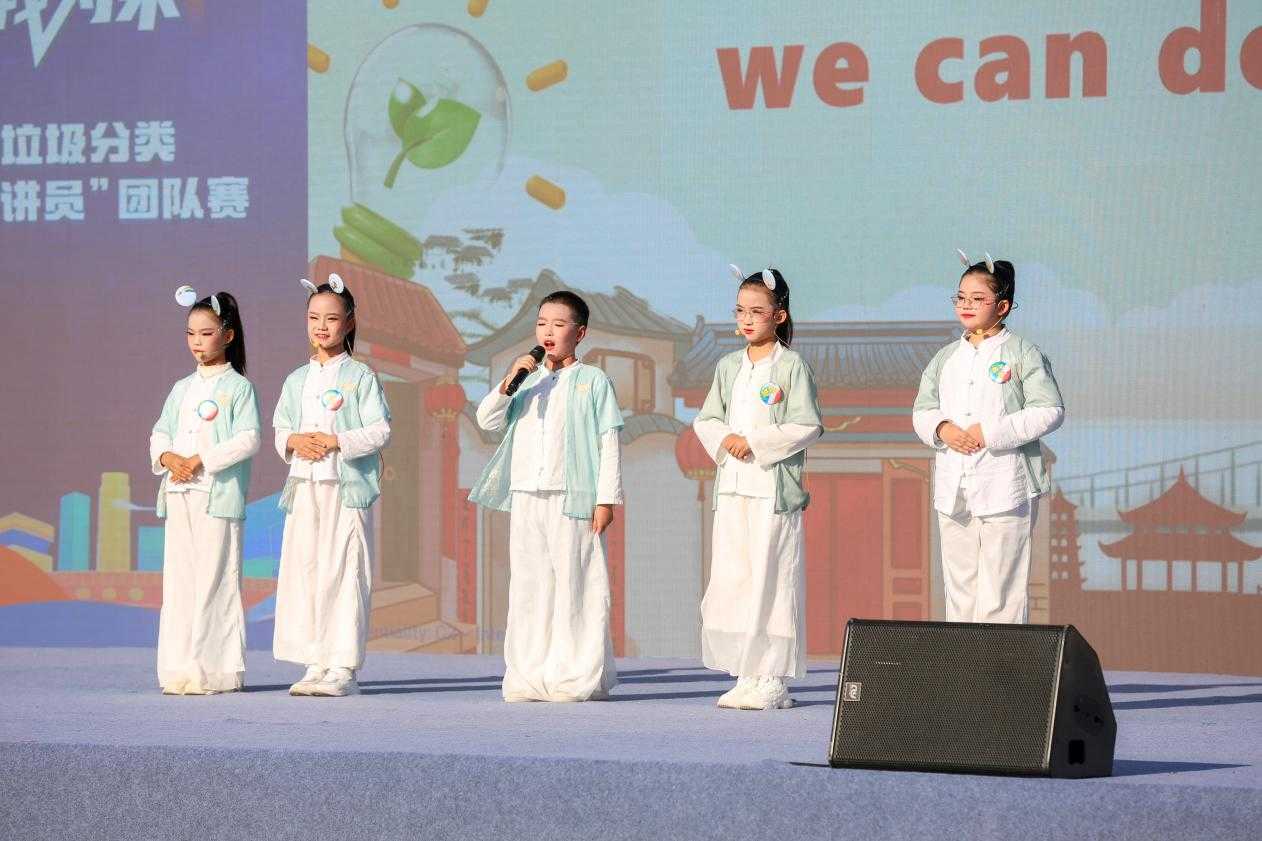 生活垃圾分类“金牌宣讲员”团队晋级赛在青山江滩举行3.png