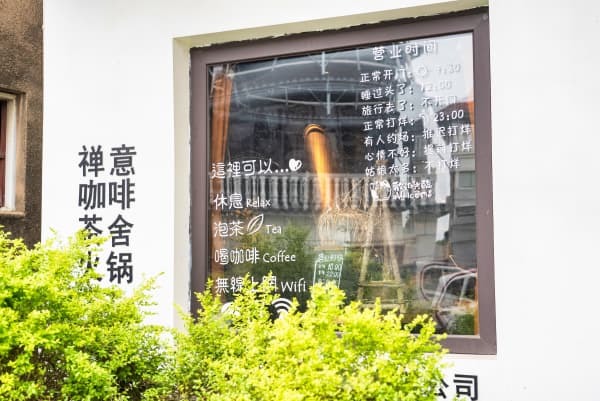 蔡甸区:村湾环境大变样,爆改村屋变网红地4.jpg