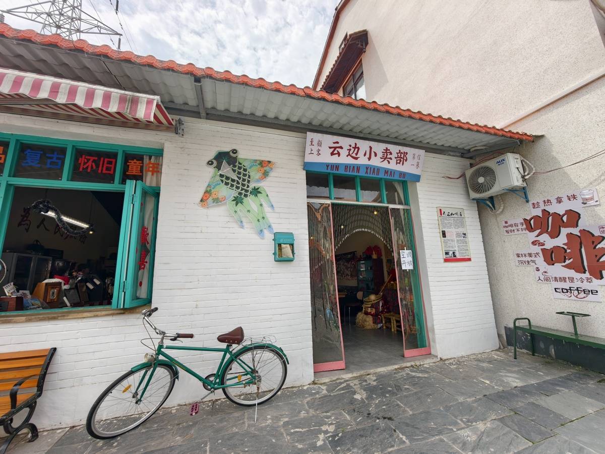 东西湖区:95后开咖啡馆、00后做花艺,曾经的“废品村”吸引年轻人扎堆4.jpg