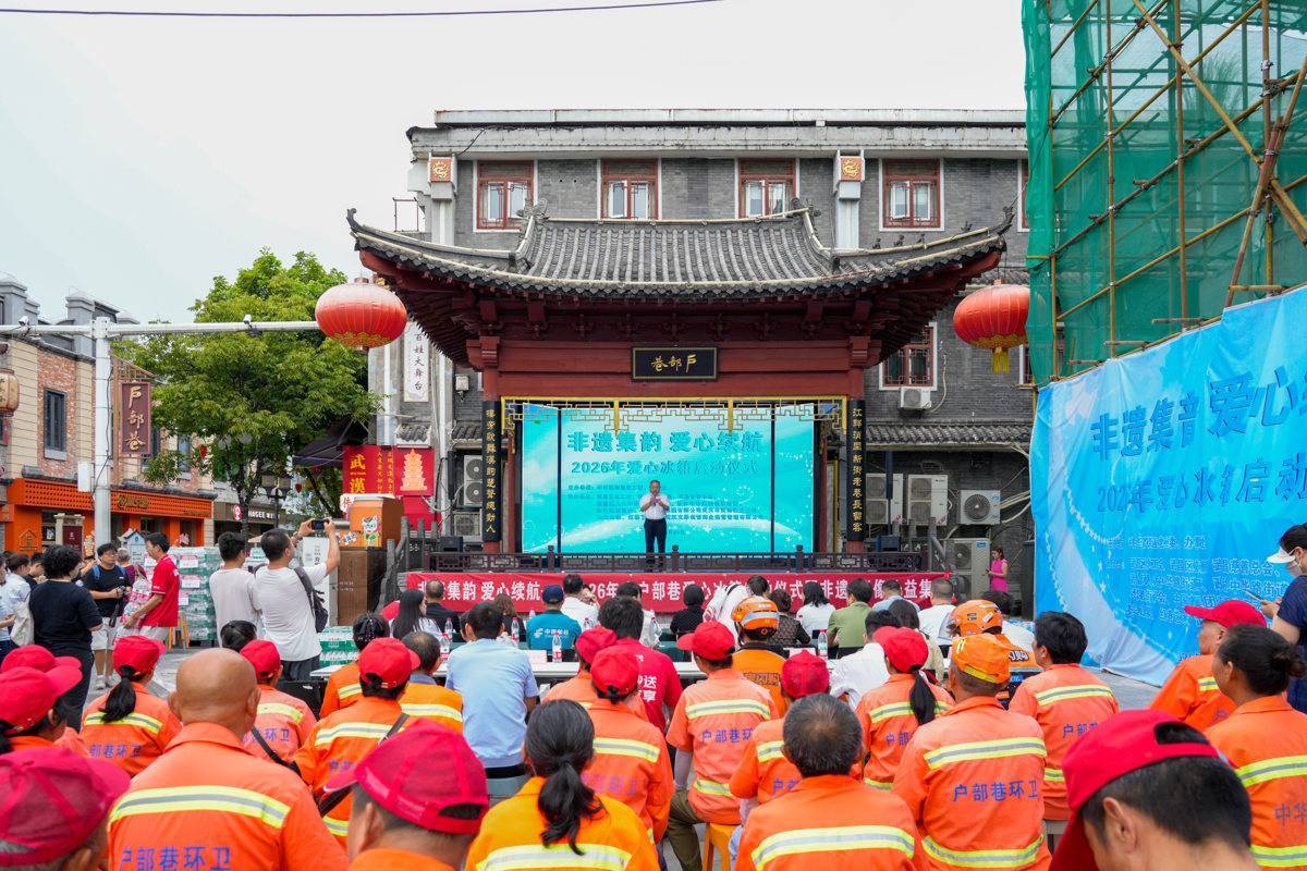 武昌区:户部巷连续5年为户外工作者“送清凉”,累计送出近15万瓶水1.jpg