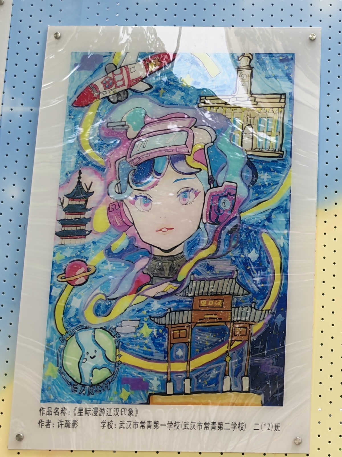 江汉区:79幅“童画”充满遐想,星河公园围墙变身街头美术馆6.jpg