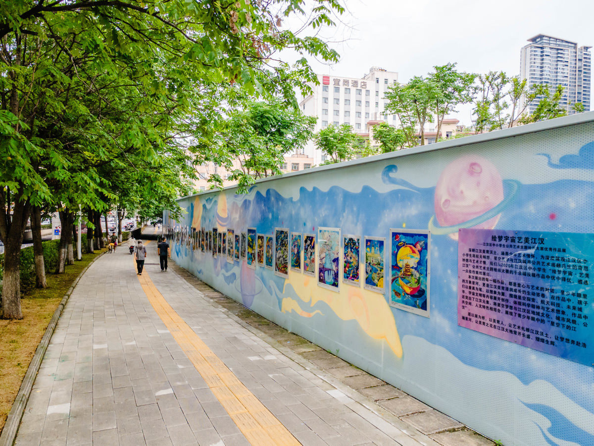 江汉区:79幅“童画”充满遐想,星河公园围墙变身街头美术馆7.jpg