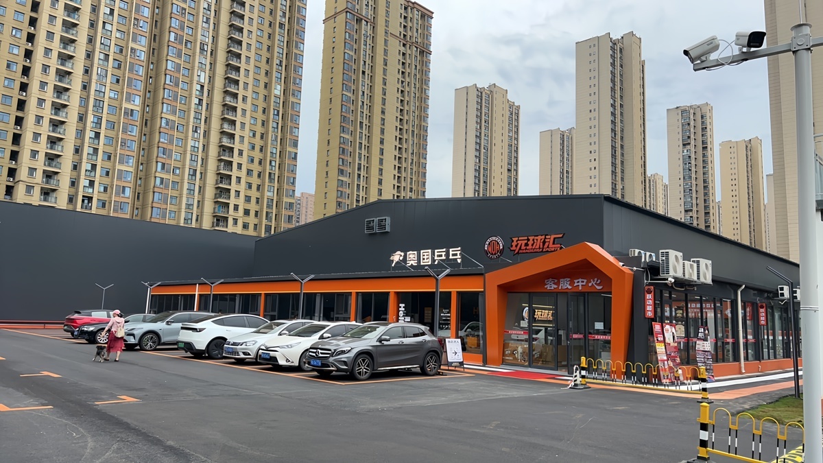 江岸区:搬走“渣土山”建成“玩球汇”,汉口再添一座“流汗”运动空间5.jpg