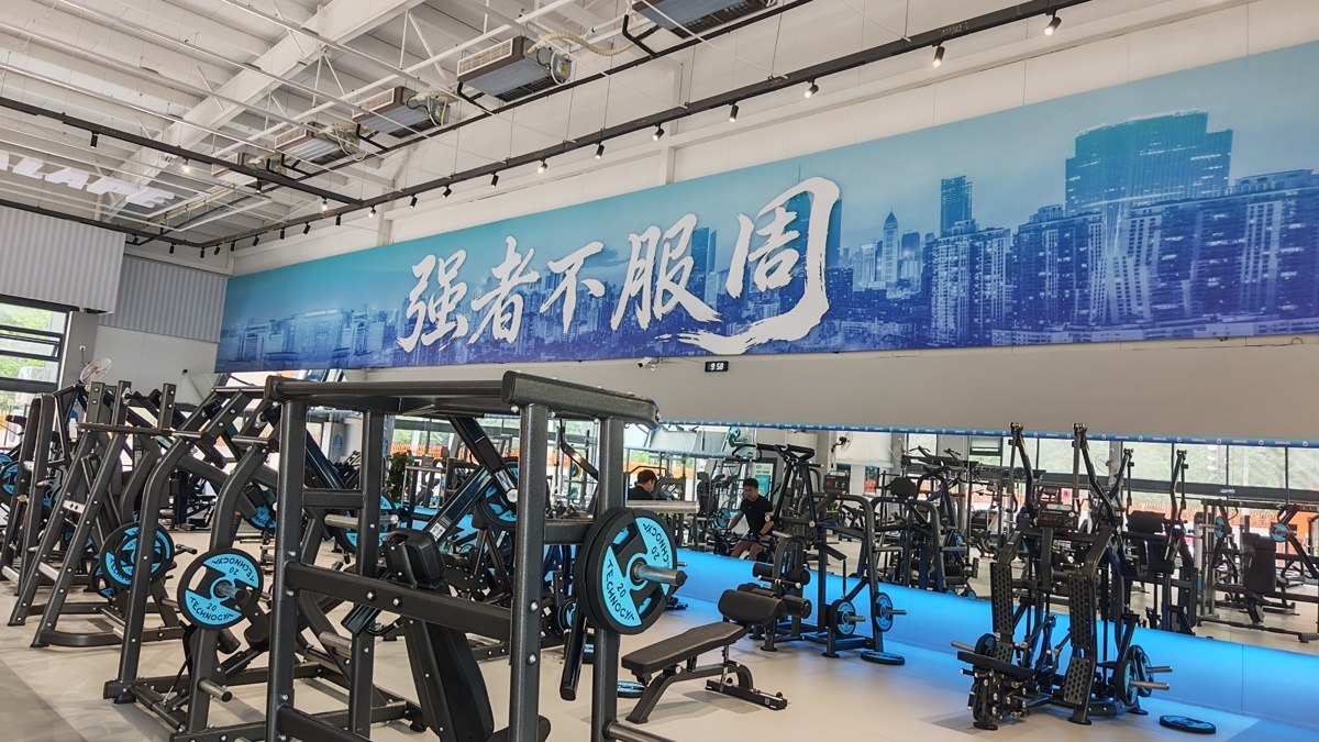 江岸区:搬走“渣土山”建成“玩球汇”,汉口再添一座“流汗”运动空间8.jpg