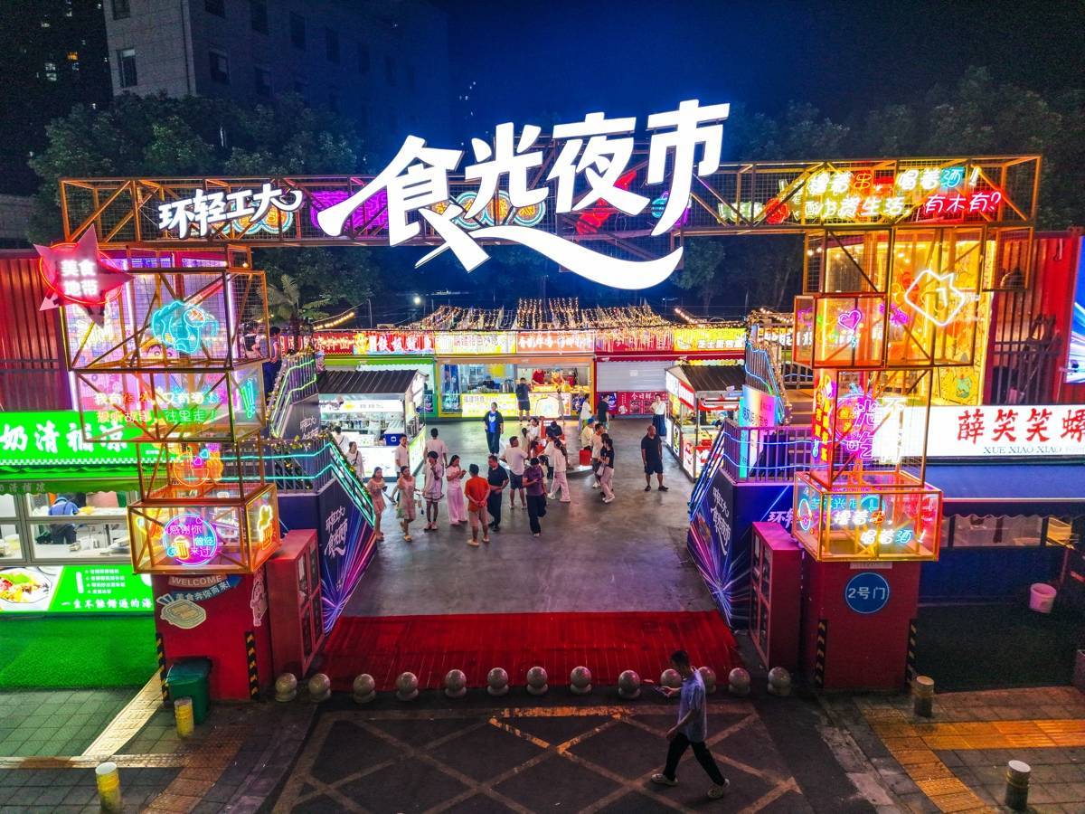 东西湖区:引摊入市破解治理顽疾,金银湖食光夜市“火出圈”3.jpg