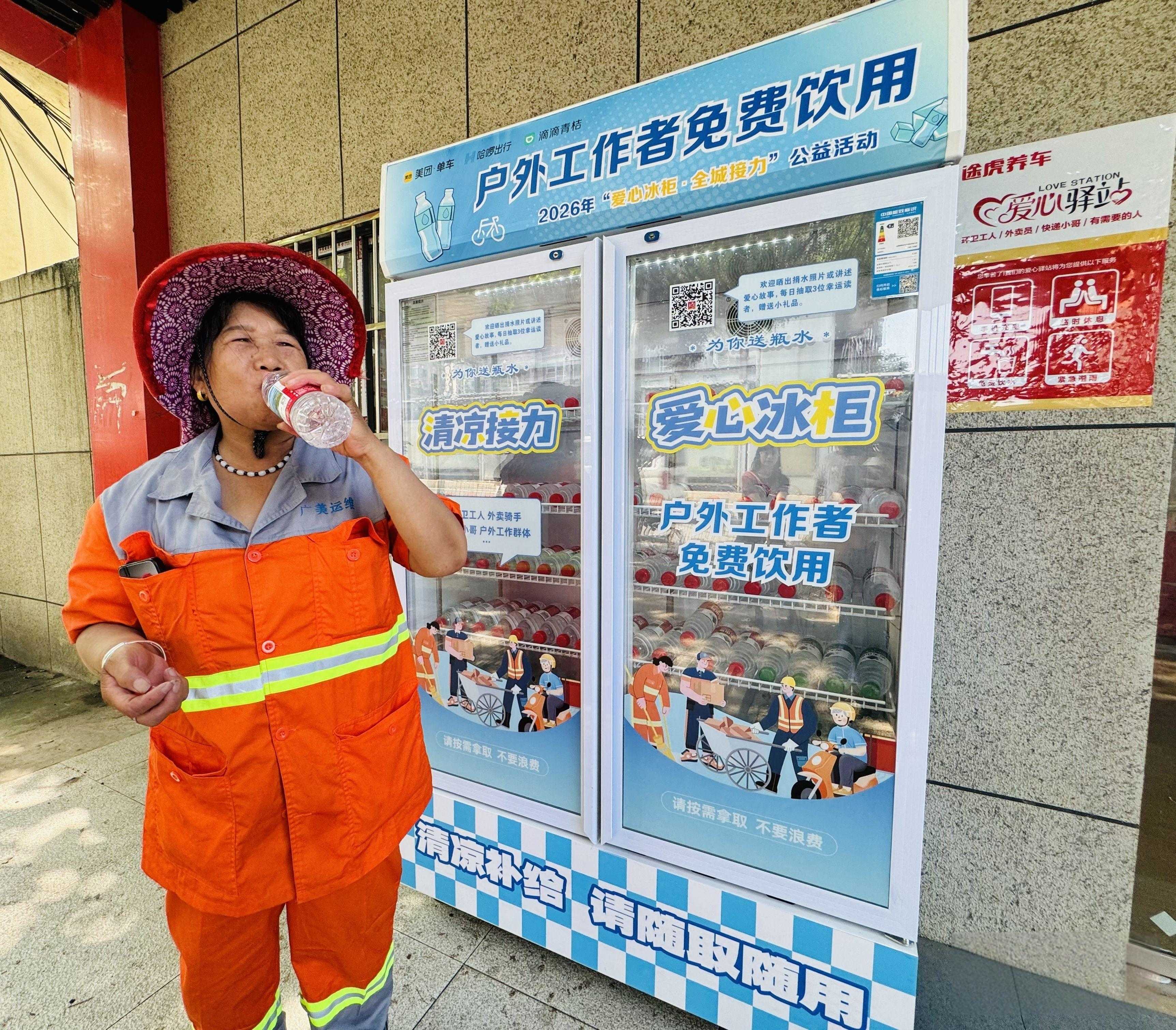 洪山区:招呼户外工作者进来喝水吹空调,养车店店主让出“黄金位置”做公益4.jpeg