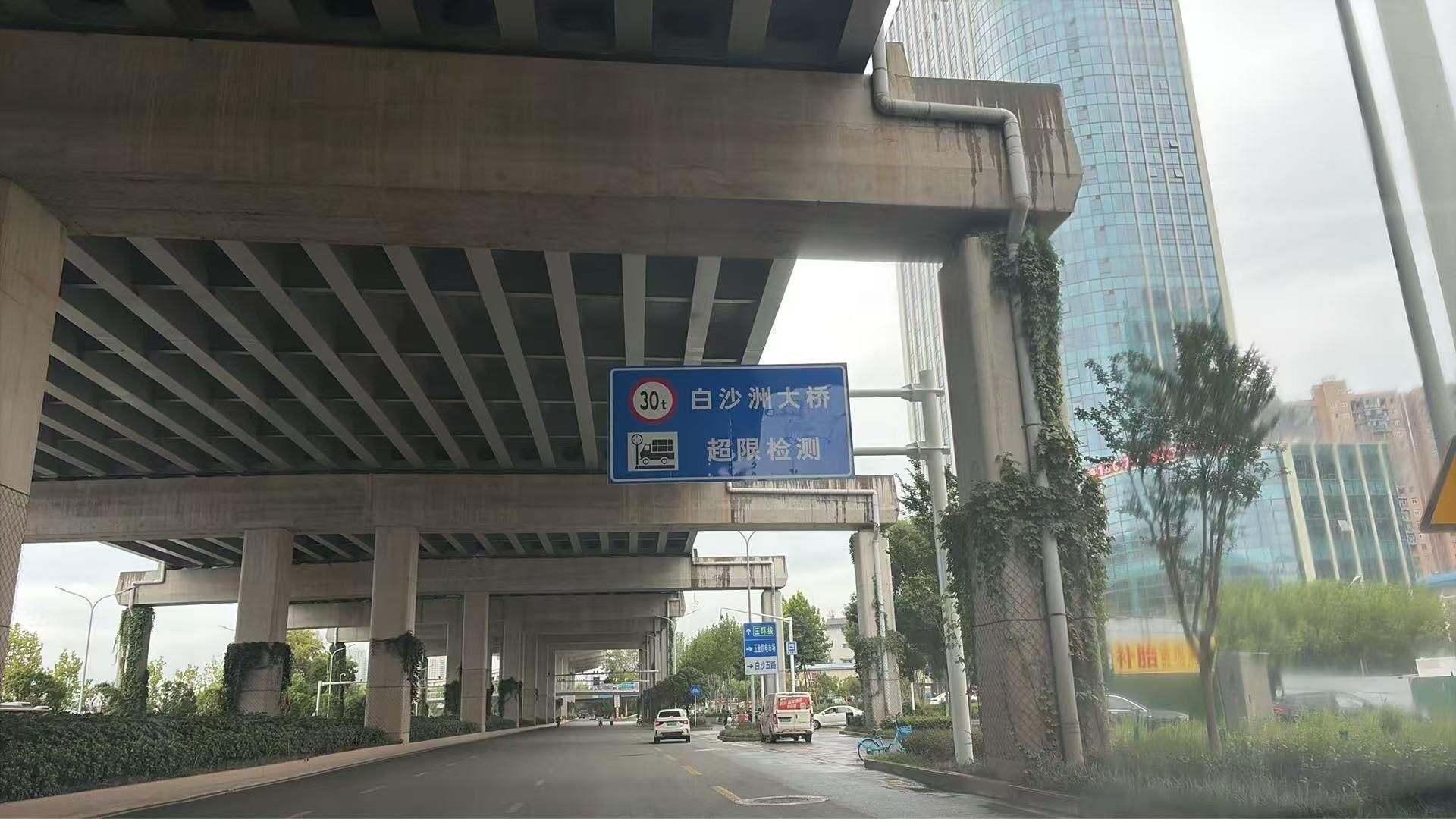 限重30吨!车辆超重过桥将被处罚,三环线白沙洲大桥高精度动态称重系统上线3.jpeg