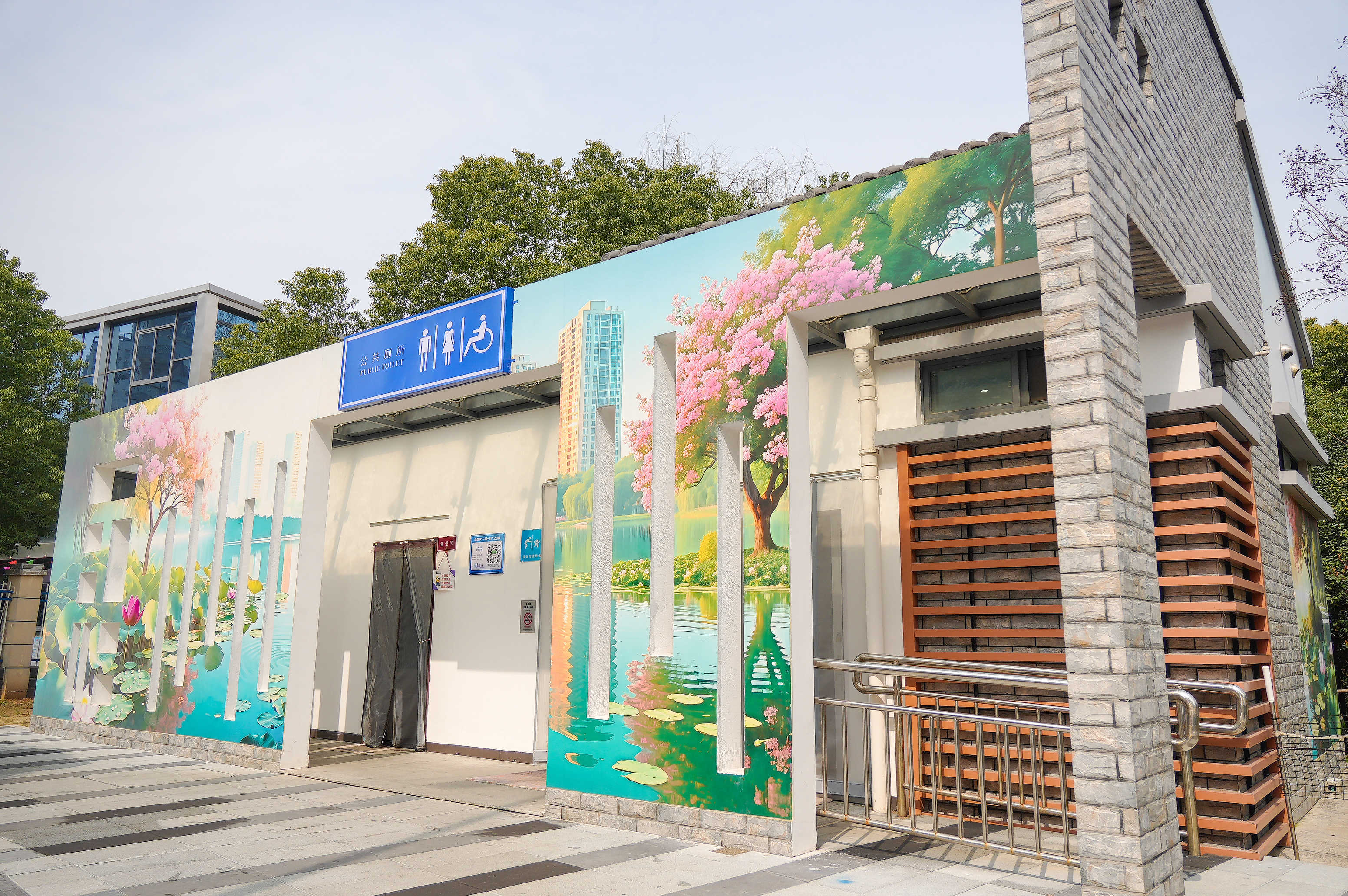 经开区樱花公厕.jpg