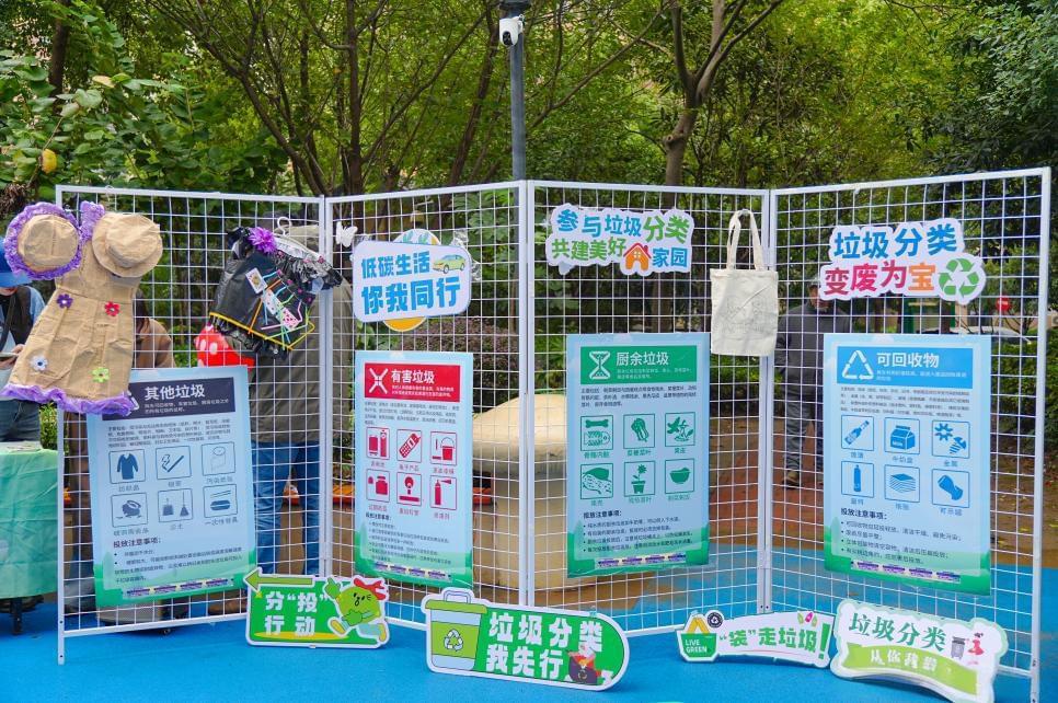 武昌区“两袋对两桶”活动开启绿色新时尚7.jpg