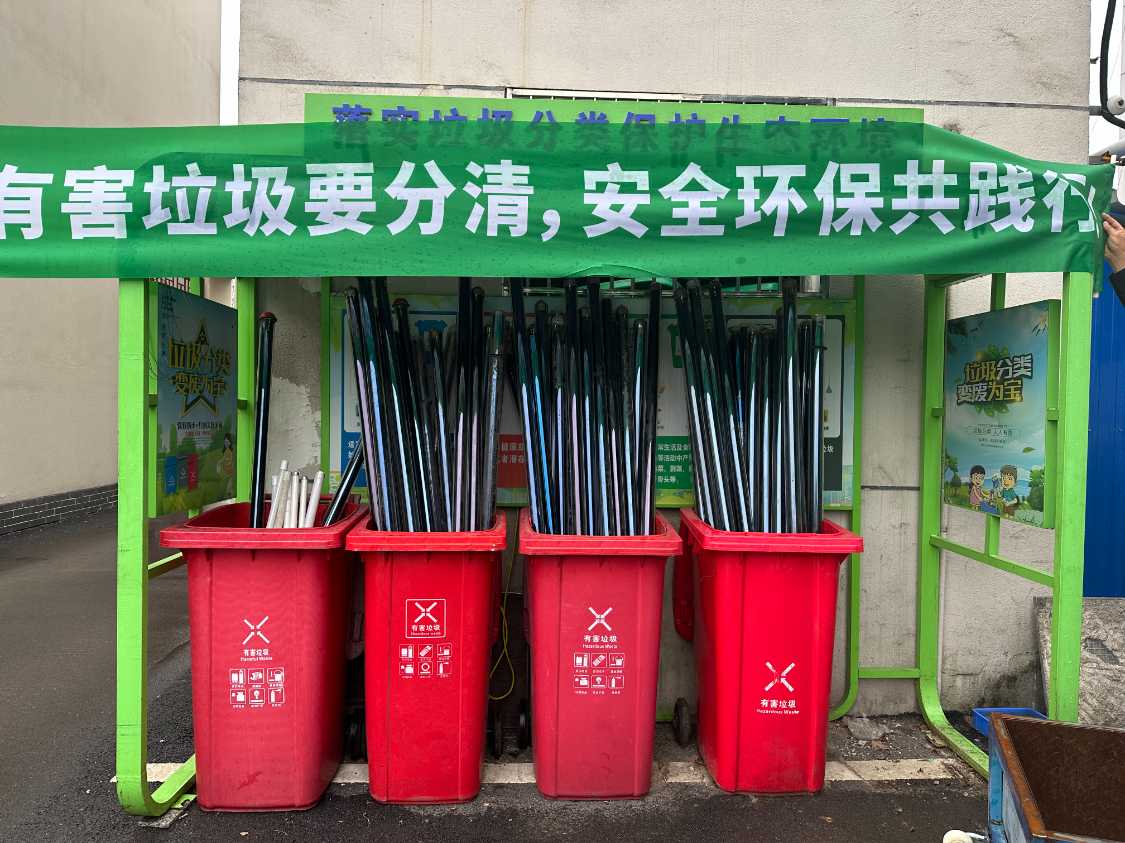 新洲区开展有害垃圾专项回收守护辖区生态环境2.png