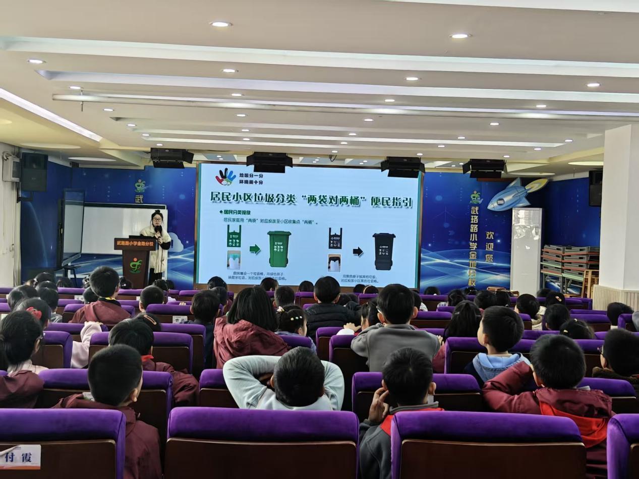 洪山区生活垃圾分类宣传进校园系列活动启动2.jpg